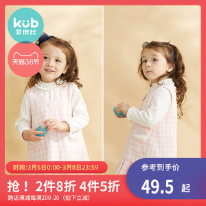 KUB可优比无袖女童公主裙春季新款中小童清新女孩时尚甜美格纹裙