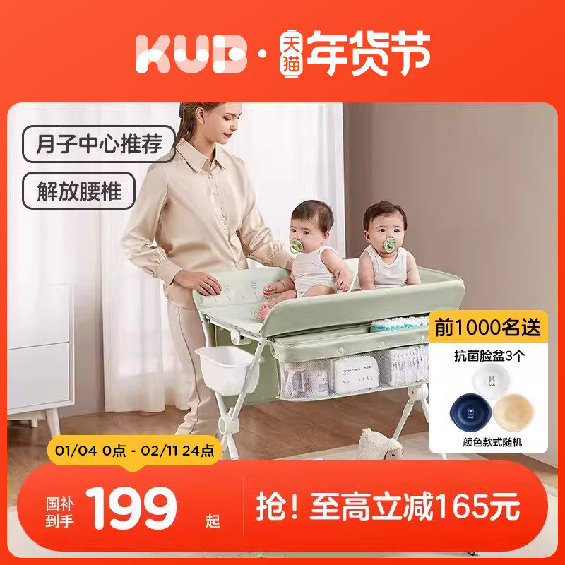 可优比尿布台婴儿尿布台护理台可折叠新生宝宝换尿布台抚触台,住宅家具,婴儿床,淘宝优惠券,粉丝福利购,淘宝优惠卷