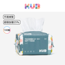 [U先试用]KUB可优比婴儿绵柔巾干湿两用加厚洗脸巾非棉柔巾100抽
