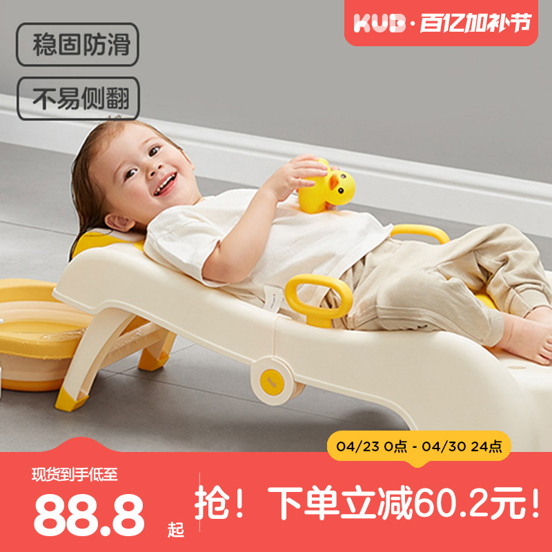 KUB可优比儿童洗头躺椅可折叠洗头神器宝宝婴儿家用洗头神器