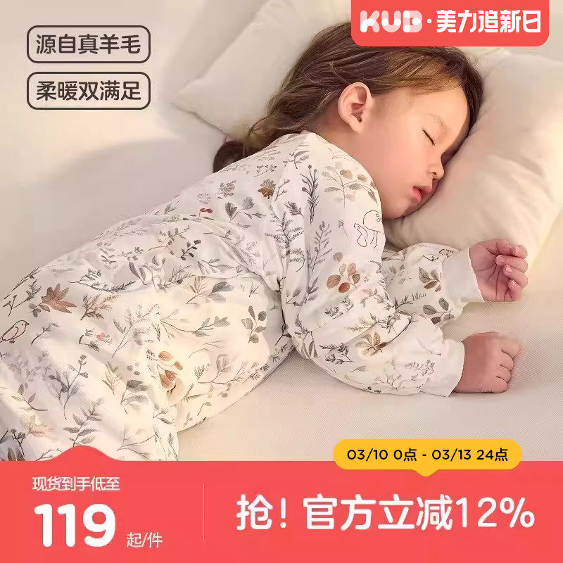 KUB可优比婴儿睡袋春秋儿童纱布竹棉秋款宝宝四季恒温睡衣秋季
