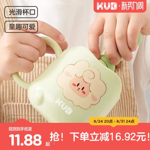 可优比儿童漱口杯牙刷杯