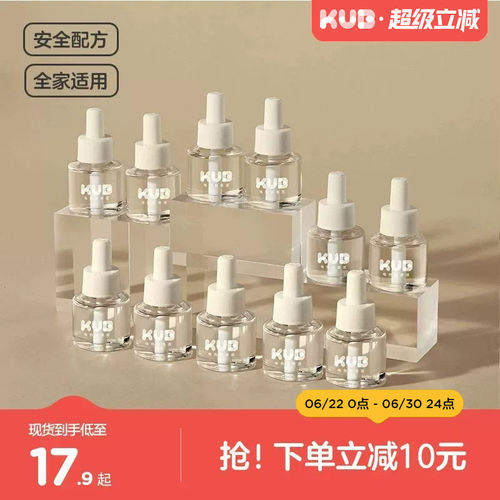 可优比电蚊香液无味无烟
