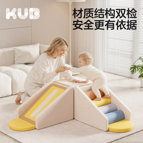 可优比婴幼儿多巴胺软体攀爬组合