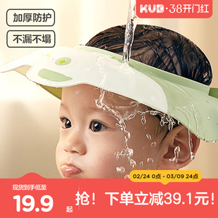 KUB可优比宝宝洗头帽小孩洗澡帽可调节婴儿洗发帽儿童浴帽防水护
