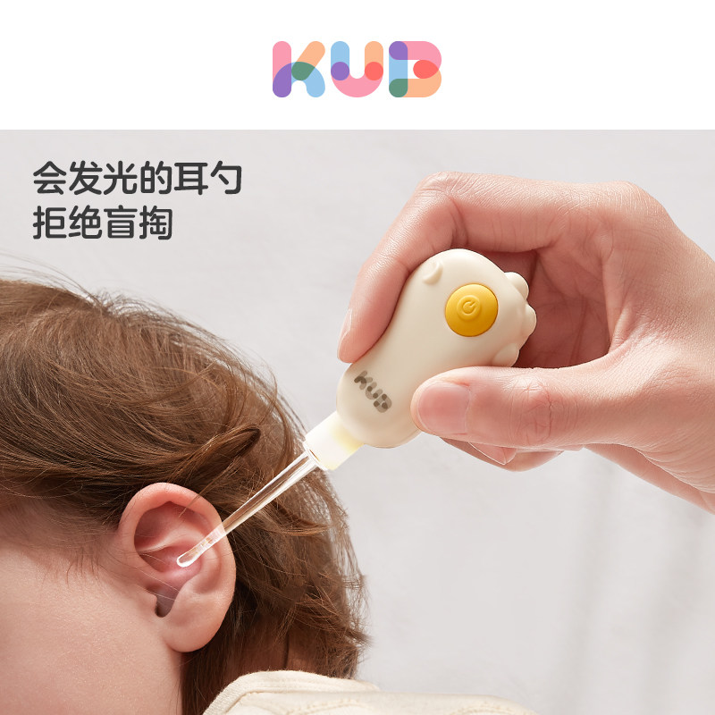 KUB可优比掏耳神器挖耳勺发光带灯抠扣挖耳软头宝宝耳屎