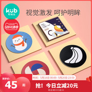 Keyoubi black and white card baby visual stimulation card flash card chasing newborn 0-3 months baby early education toys