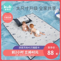 Baby crib baby mat summer kindergarten large size mat