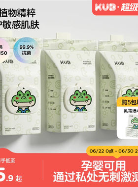 可优比湿厕纸母婴级悬挂可冲散