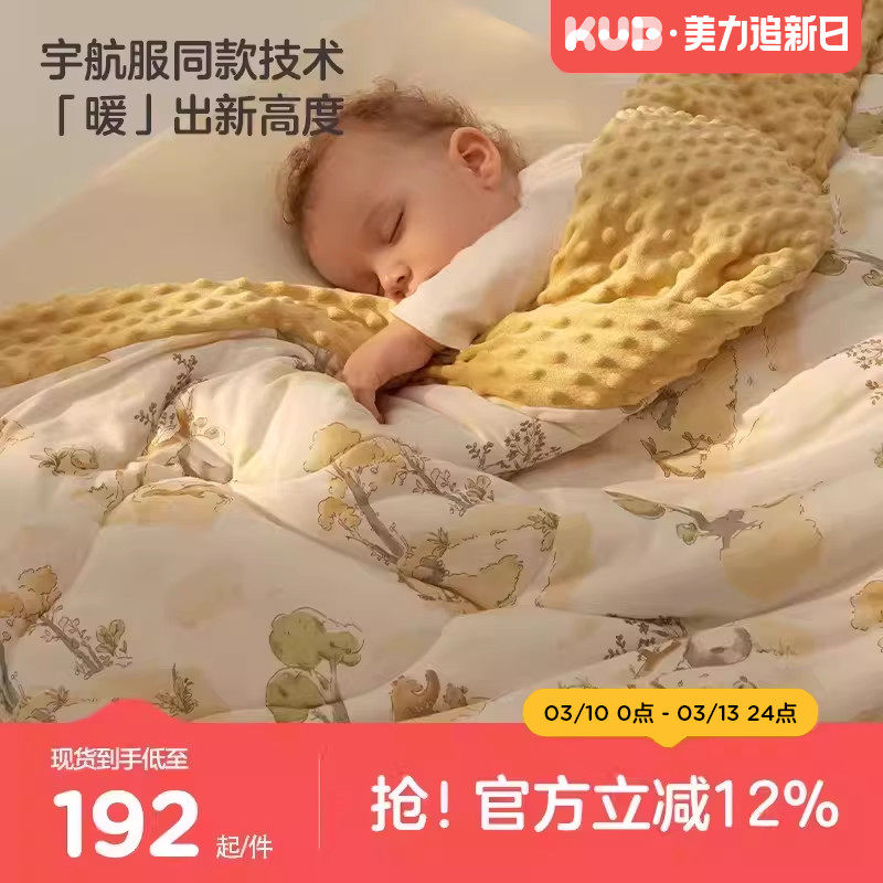 可优比婴儿竹棉豆豆毯空调被被子宝宝纱布盖毯儿童幼儿园毯子秋冬