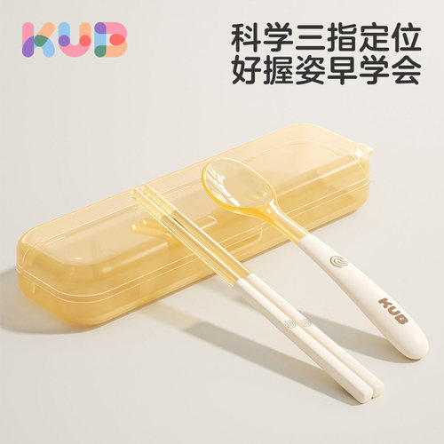 KUB可优比儿童训练筷勺子PPSU