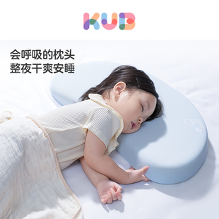 KUB可优比儿童枕头宝宝婴儿硅胶枕可啃咬透气可水洗1岁3岁6岁