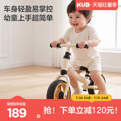 2025新款儿童平衡车1到3岁