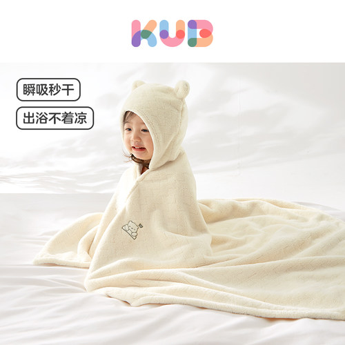 可优比婴儿浴巾可优比带帽浴袍