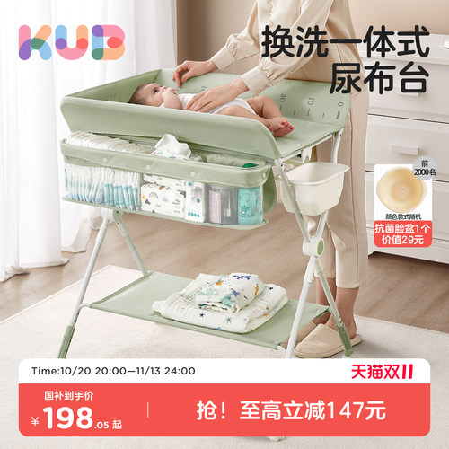 可优比尿布台婴儿换护理台可折叠