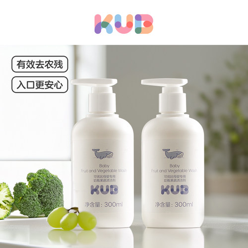 可优比奶瓶清洗剂果蔬清洁液