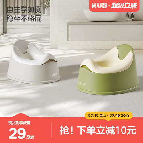 kub可优比儿童马桶坐便器男孩女宝宝小马桶专用训练厕所便携便盆