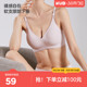 KUB可优比非哺乳内衣孕妇聚拢防下垂孕期专用文胸胸罩
