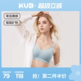 Нижнее белье для кормящих грудью для беременных, поддерживающий бюстгальтер пуш-ап, комфортный бюстгалтер