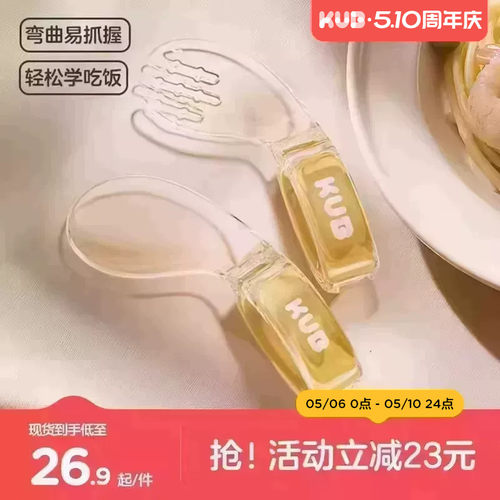婴儿学吃饭训练叉勺PPSU辅食勺