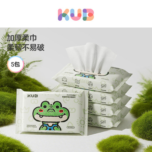 绵柔巾便携小包10抽5包