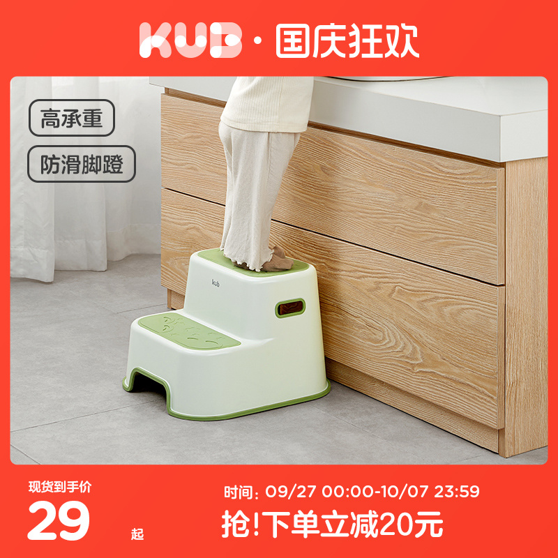 可优比儿童垫脚凳宝宝防滑家用