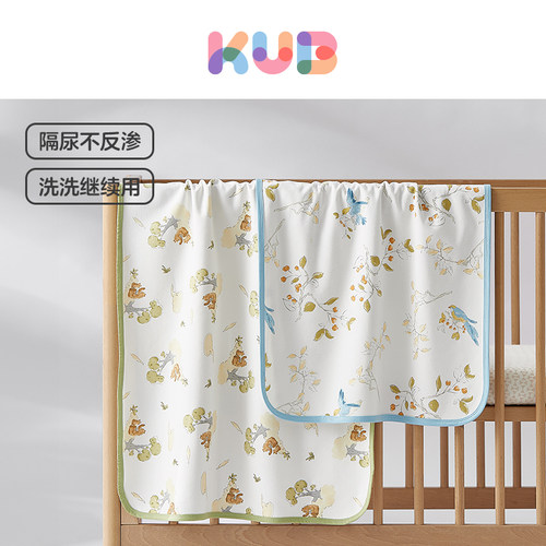 KUB可优比婴儿可水洗隔尿垫