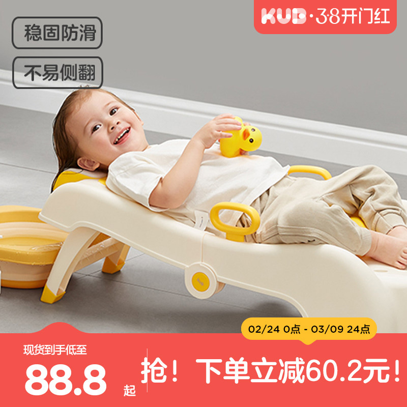KUB可优比儿童洗头躺椅可折叠洗头神器宝宝婴儿家用洗头神器