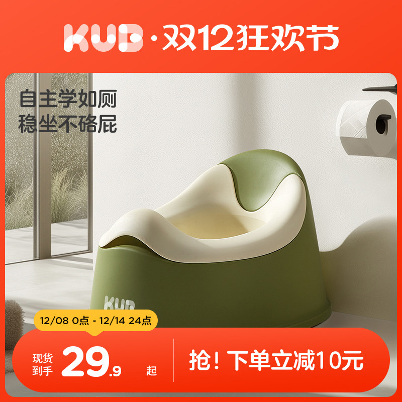 可优比儿童马桶坐便器男女宝宝