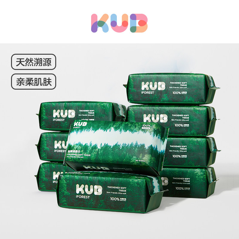 KUB可优比小森林绵柔巾加大加厚洁面巾一次性洗脸巾怎么看?