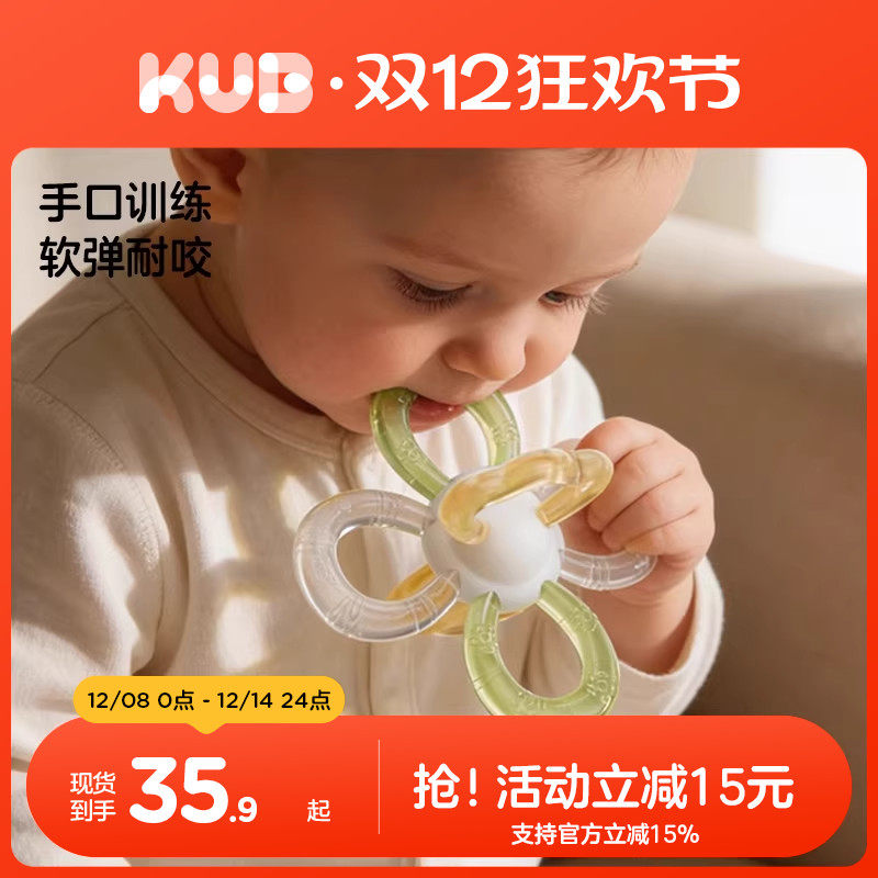 KUB可优比曼哈顿手抓球牙胶