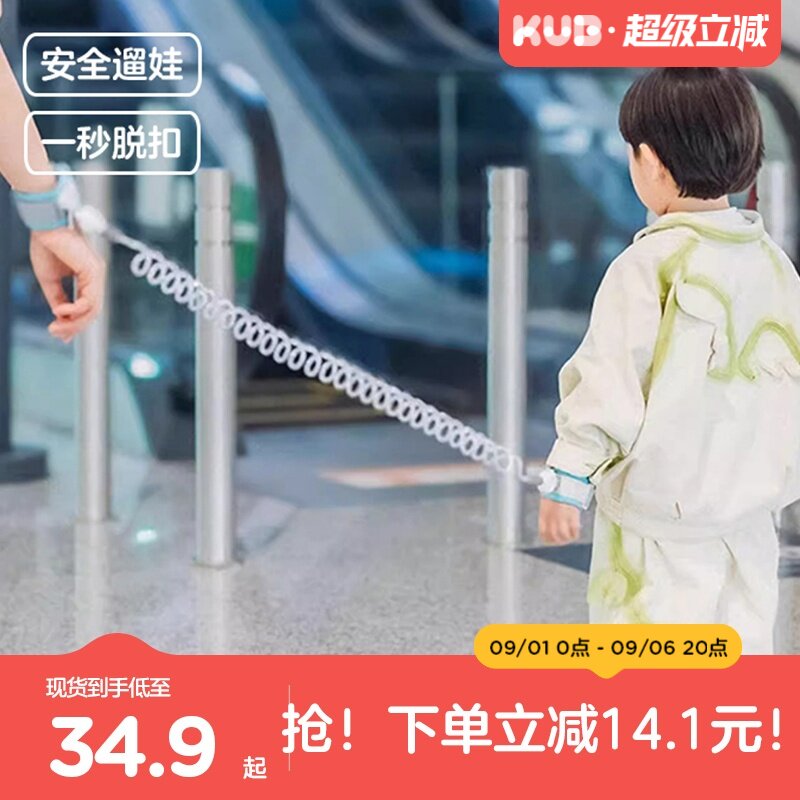 可优比儿童防走失带牵引绳图片