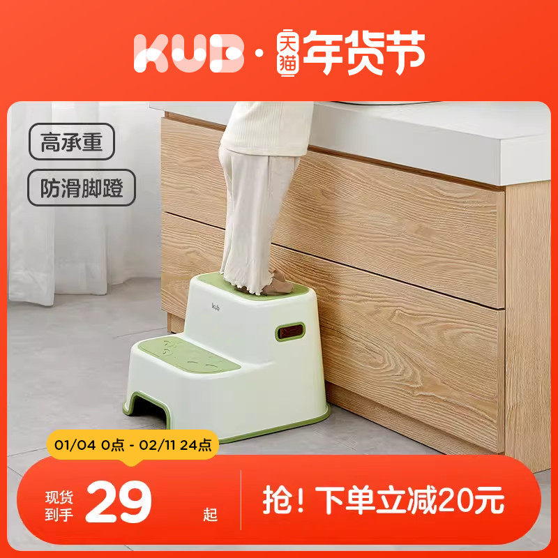 KUB可优比儿童垫脚凳宝宝洗手踩脚凳洗漱台阶防滑脚踏凳站凳家用,住宅家具,玩具椅/踩脚凳,淘宝优惠券,粉丝福利购,淘宝优惠卷