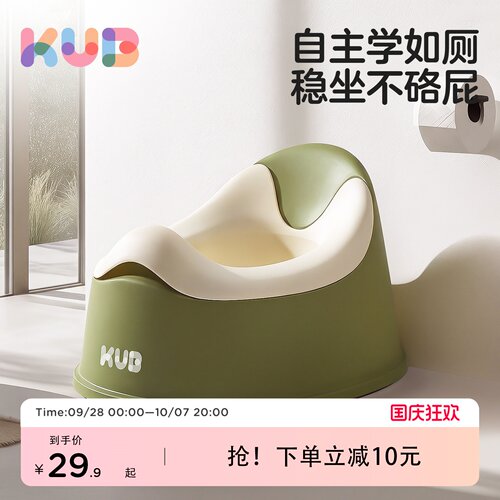 可优比儿童马桶坐便器男女宝宝