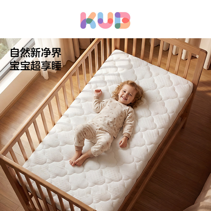 KUB可优比新生婴儿床垫宝宝儿童专用4d空气纤维定制拼接a类母婴级