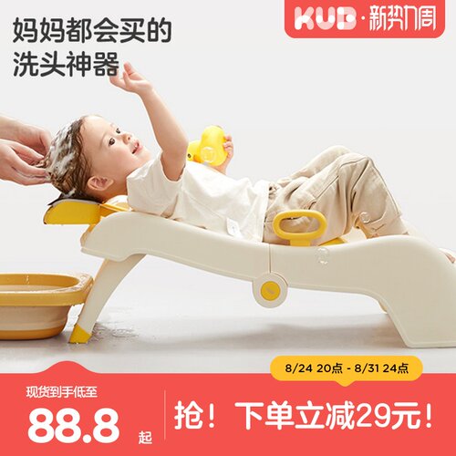 可优比儿童洗头椅可折叠躺椅神器