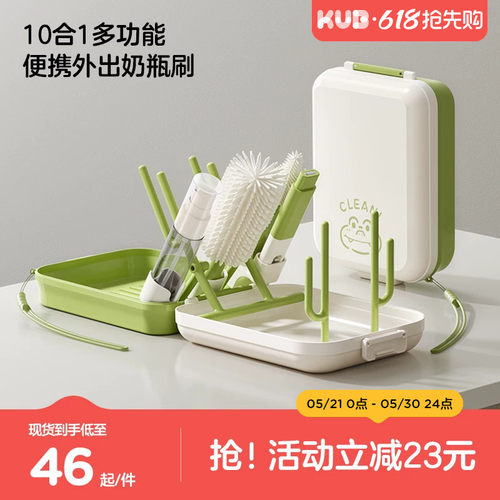 可优比多功能便携硅胶奶瓶刷