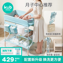 多功能可折叠尿布台新生儿婴儿护理台可移动婴儿床收纳架babycare
