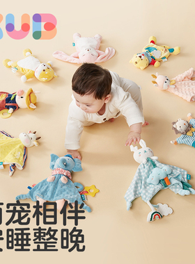 KUB可优比婴儿安抚玩偶安抚巾 入口睡觉公仔宝宝睡眠毛绒兔子手偶