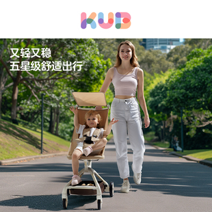 好物体验 KUB可优比遛娃口袋推车轻便可折叠