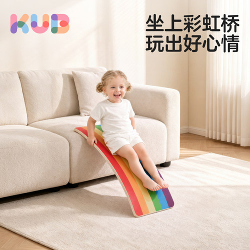 可优比儿童跷跷板平衡训练