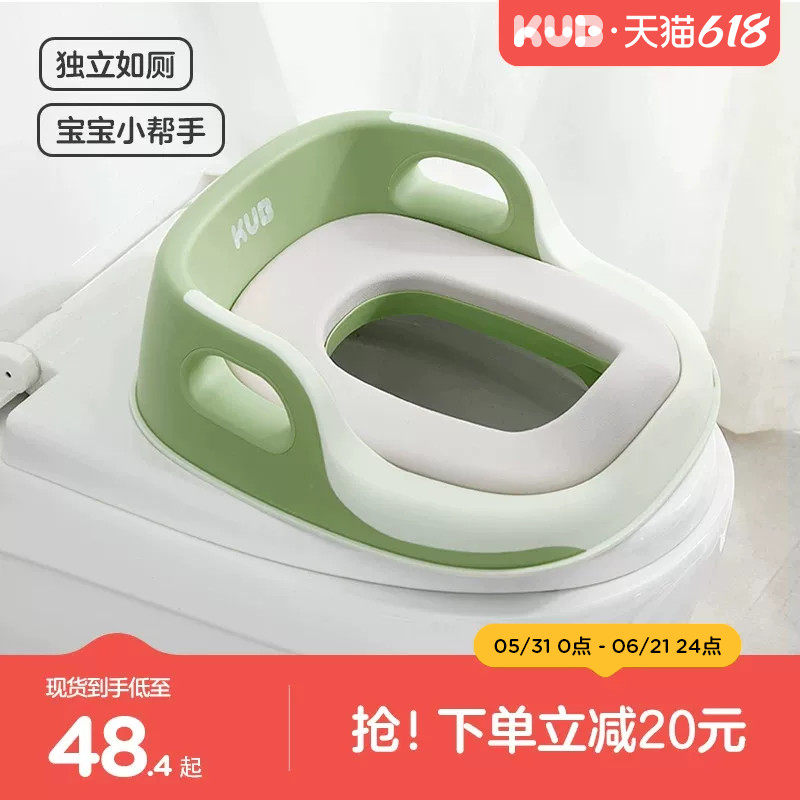 KUB可优比儿童坐便器宝宝坐便圈男女马桶婴儿马桶垫厕所辅助神器
