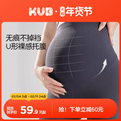 KUB可优比孕妇裤 2025孕妇瑜伽裤 春秋外穿托腹鲨鱼裤 高腰打底裤