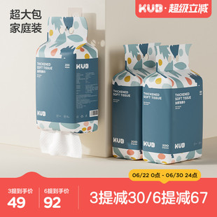 KUB可优比一次性洗脸巾婴儿手口专用新生儿悬挂式绵柔巾非棉柔巾
