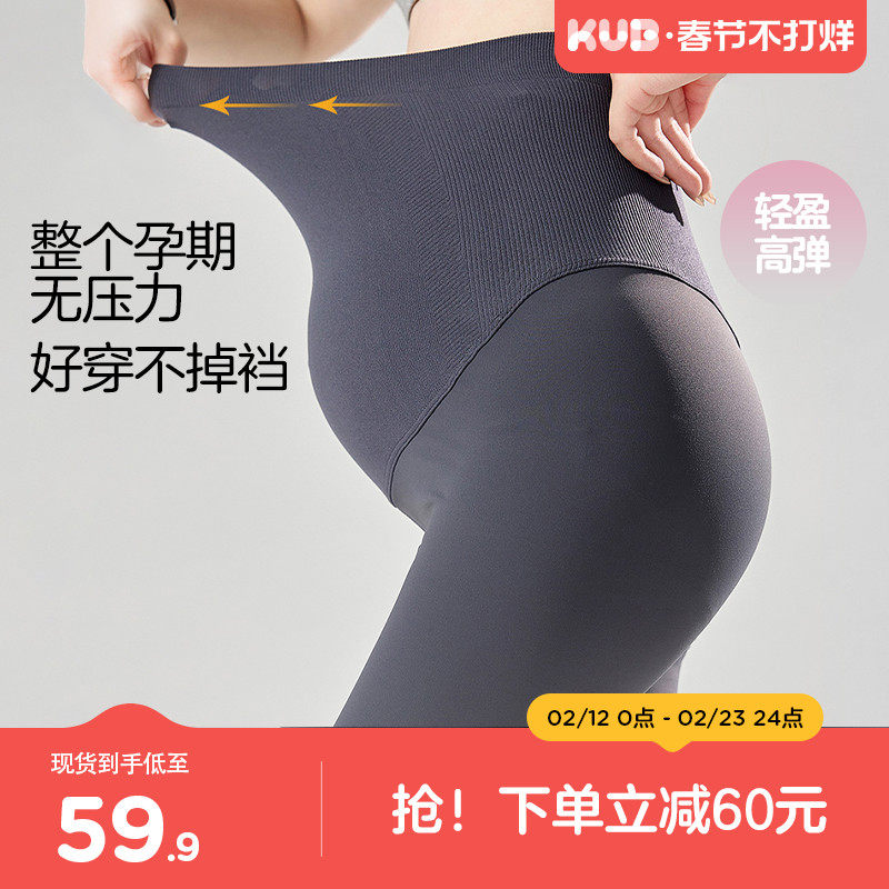 KUB可优比孕妇鲨鱼裤春秋保暖托腹打底裤高腰加厚孕妇裤2025新款