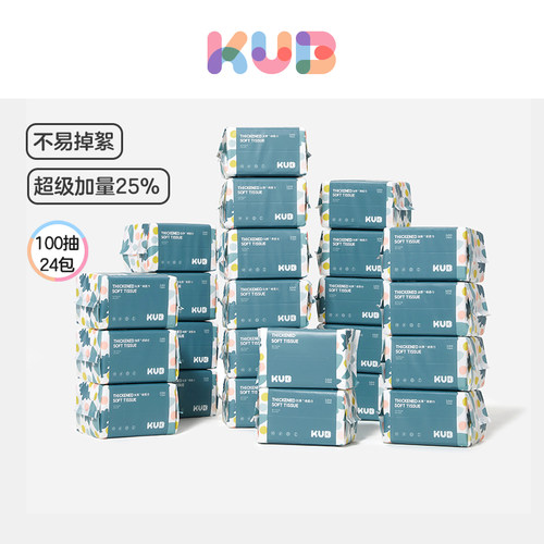 KUB可优比婴儿绵柔巾新生儿干湿两用非棉柔巾宝宝一次性洗脸巾