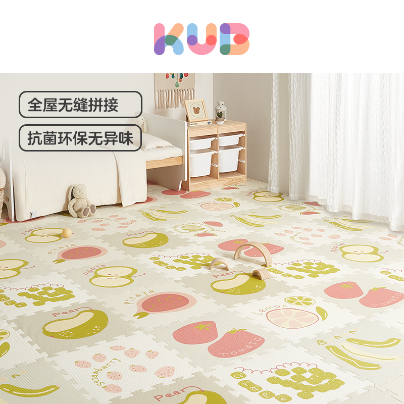 KUB可优比宝宝拼接爬爬垫婴儿加厚家用无甲醛xpe爬行垫地垫客厅