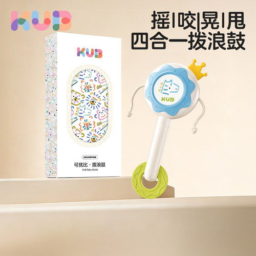 可优比拨浪鼓新生婴儿可啃咬硅胶