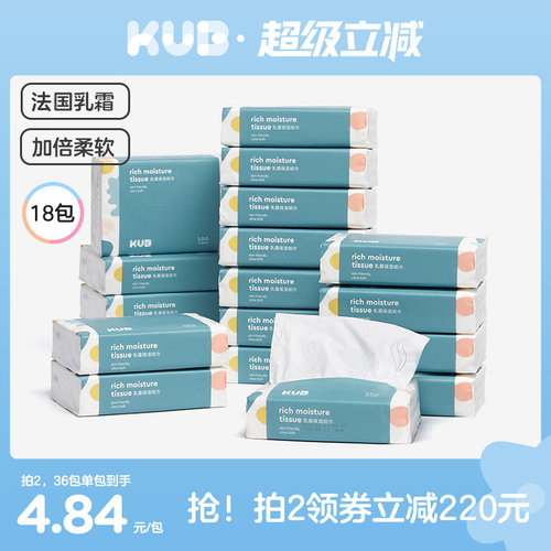 德国保湿因子 水润呵护蛋白肌