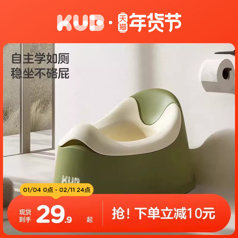 可优比儿童马桶坐便器男孩女宝宝小马桶专用训练厕所便携家用便盆